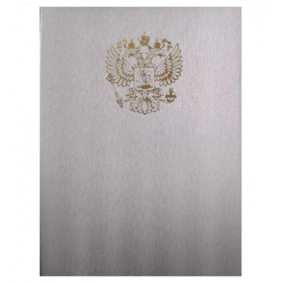 Папка адресная балакрон А4 с российским орлом серебро
